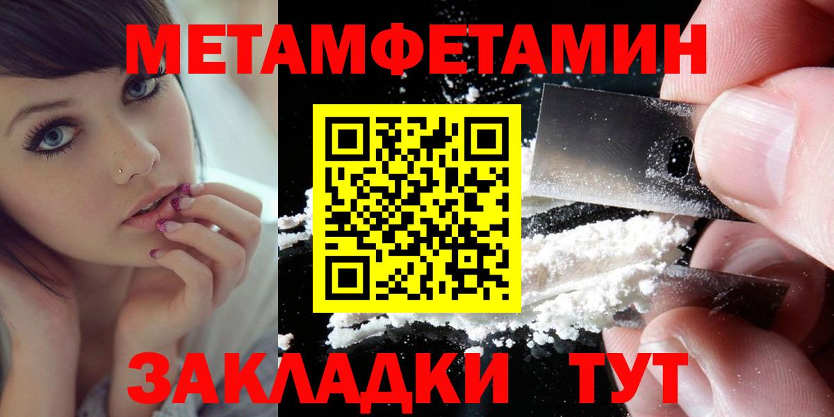 Амфетамин VHQ Энгельс