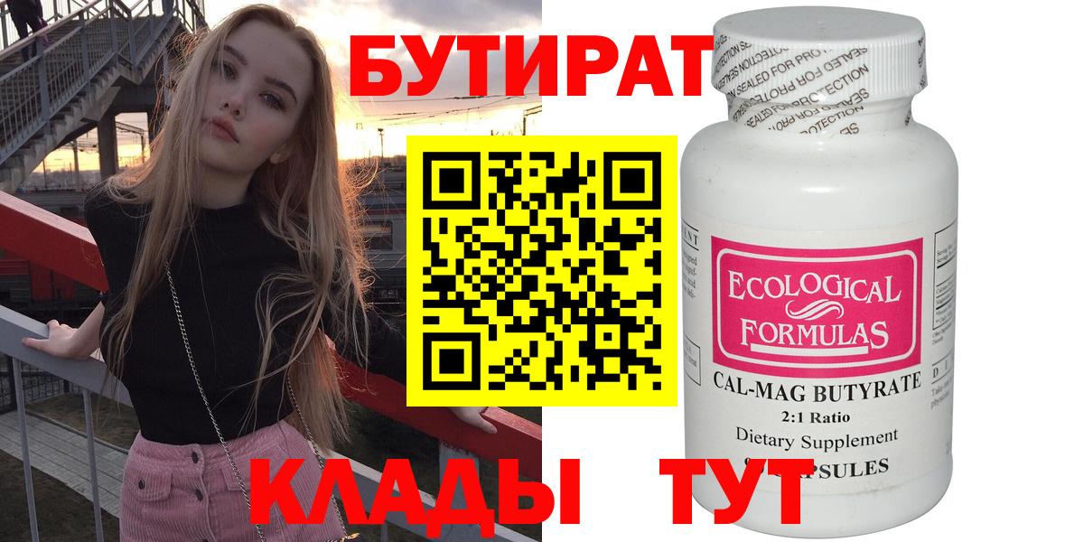 МАРИХУАНА  ГАШ  Меф МЯУ МЯУ   ГАШ  Вход с VPN  ЭКСТАЗИ  МЕФ  Энгельс  COCAIN 