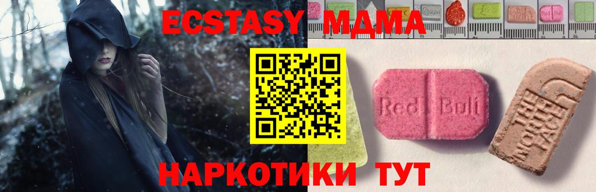 Экстази Дубай Энгельс