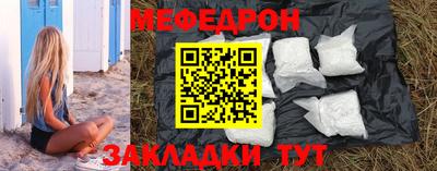 сатива Можайск