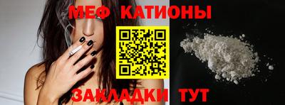 трава Моздок