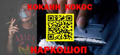 трава Моздок