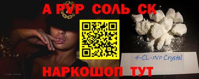 сатива Можайск