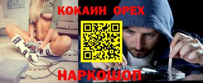 сатива Можайск