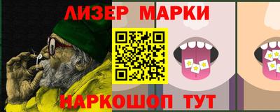 сатива Можайск