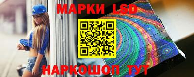 трава Моздок