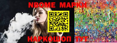сатива Можайск