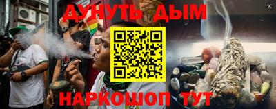трава Моздок