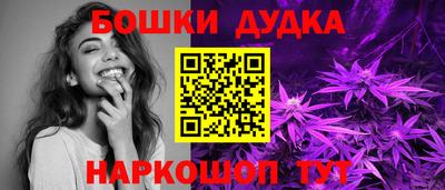 прущие крисы Можга