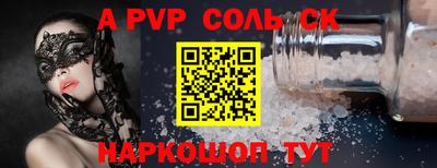 сатива Можайск