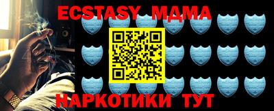 трава Моздок