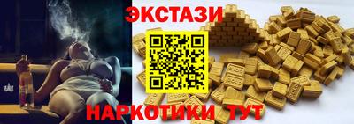 трава Моздок