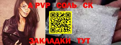 трава Моздок