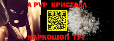 прущие крисы Можга