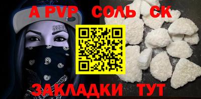 трава Моздок