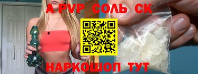 прущие крисы Можга