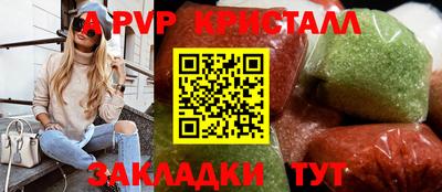 прущие крисы Можга