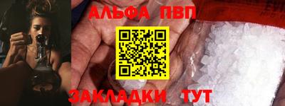 сатива Можайск