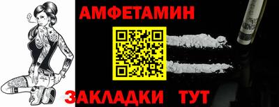 трава Моздок