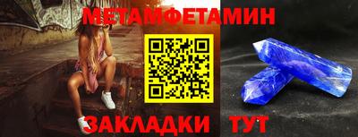 прущие крисы Можга