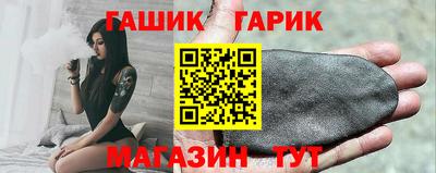 трава Моздок