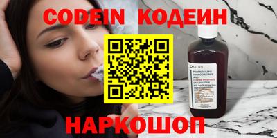 сатива Можайск