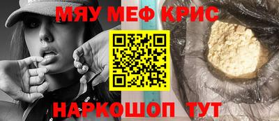 сатива Можайск