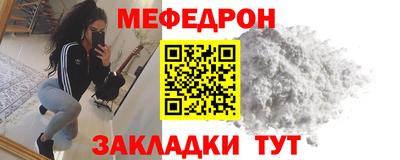 трава Моздок
