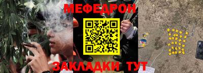 трава Моздок
