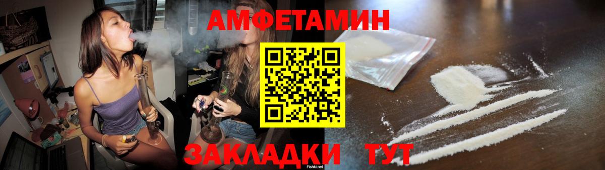 Первитин Methamphetamine  Вход с VPN  Метамфетамин  Энгельс  Первитин Methamphetamine 