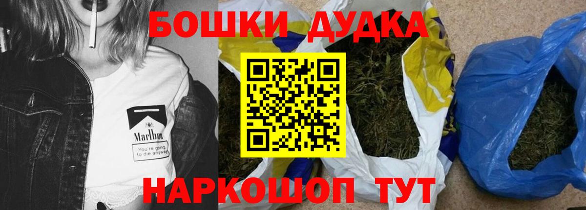 Шишки марихуана LSD WEED  Вход с VPN  Энгельс  МАРИХУАНА LSD WEED  Марихуана сатива 